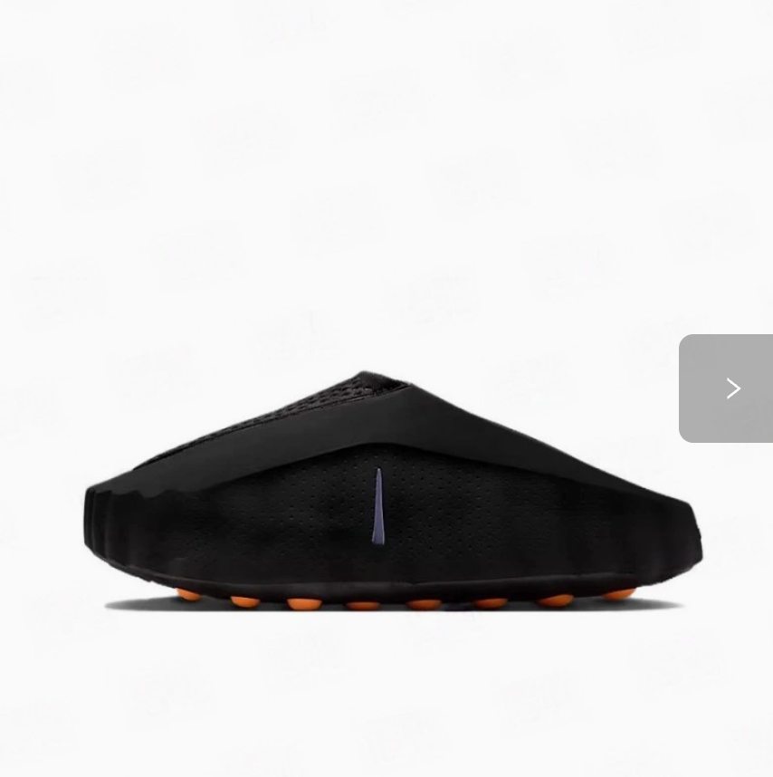 Nike mind 001
