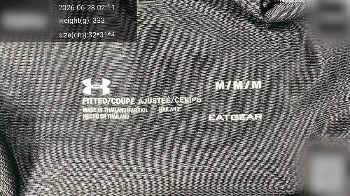 Photo contrôle qualité 4