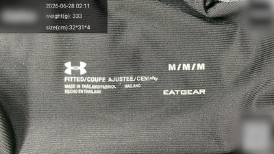Photo contrôle qualité 4