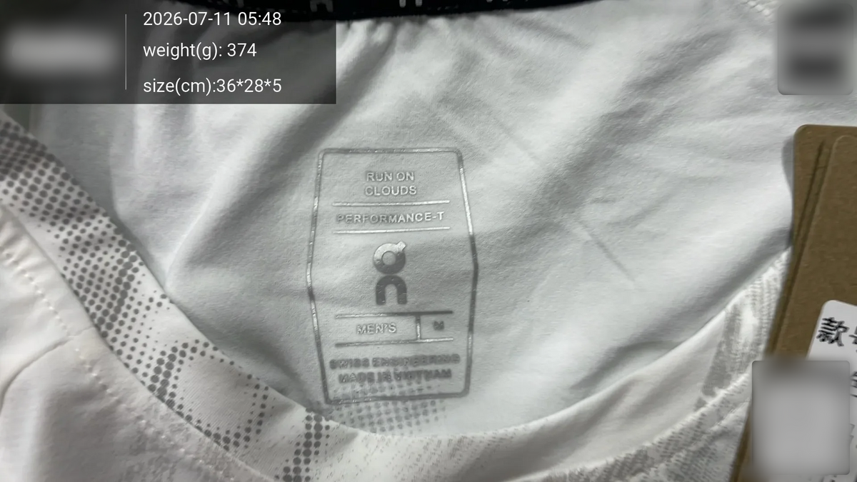 Photo contrôle qualité 3